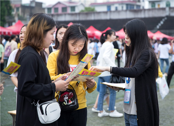 宜春市2019年高校毕业生供需洽谈会在永利官网举行