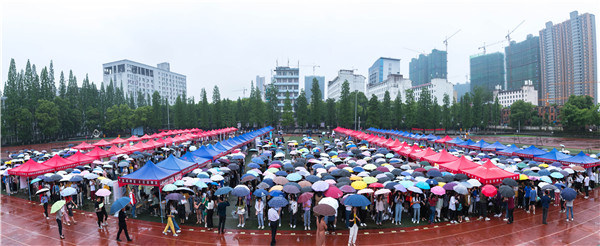 宜春市2019年高校毕业生供需洽谈会在永利官网举行